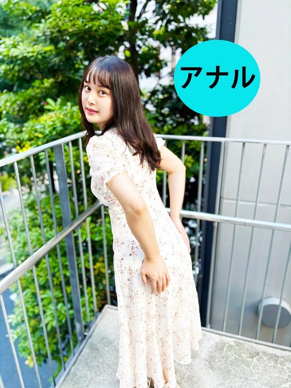 ANA03-001 JAV Movie Cover