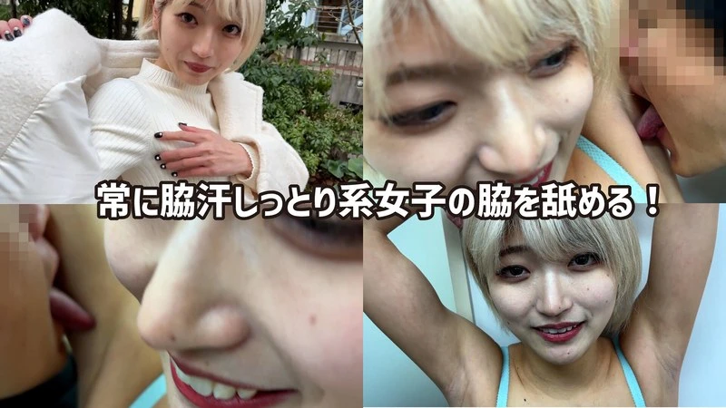 WAKN01-001 JAV Movie Cover