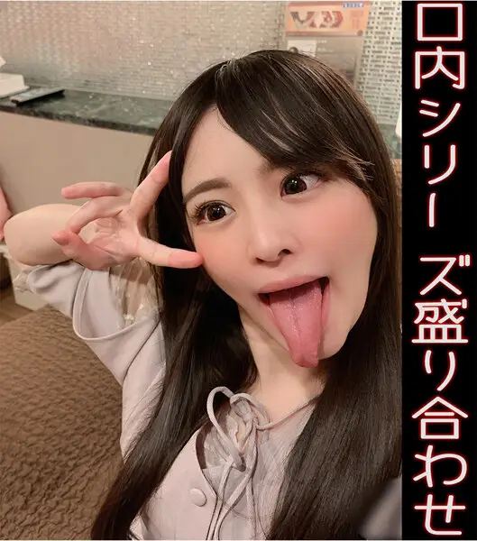 YA-804 JAV Movie Cover