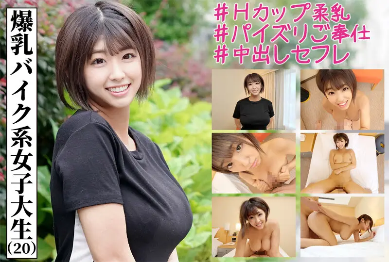 INFCV-010 JAV Movie Cover