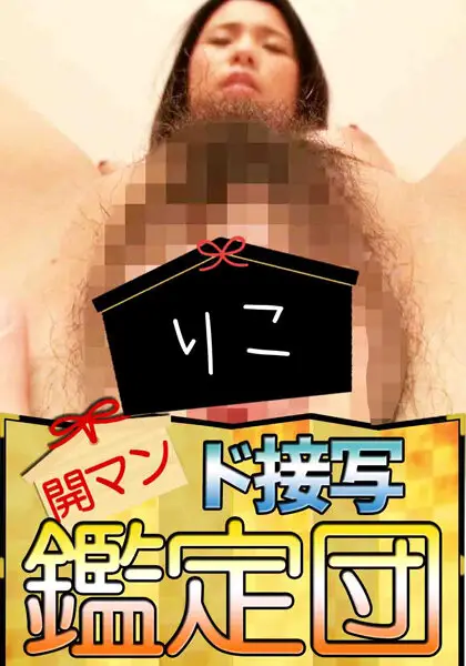 KDK-007 JAV Movie Cover