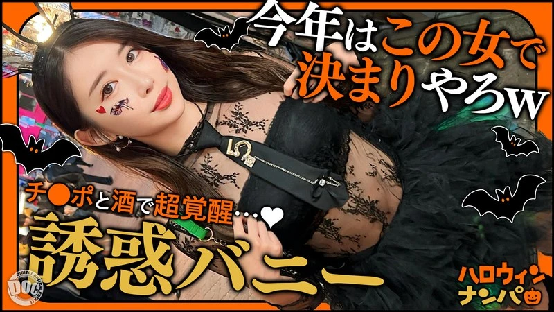 MAAN-01117 JAV Movie Cover