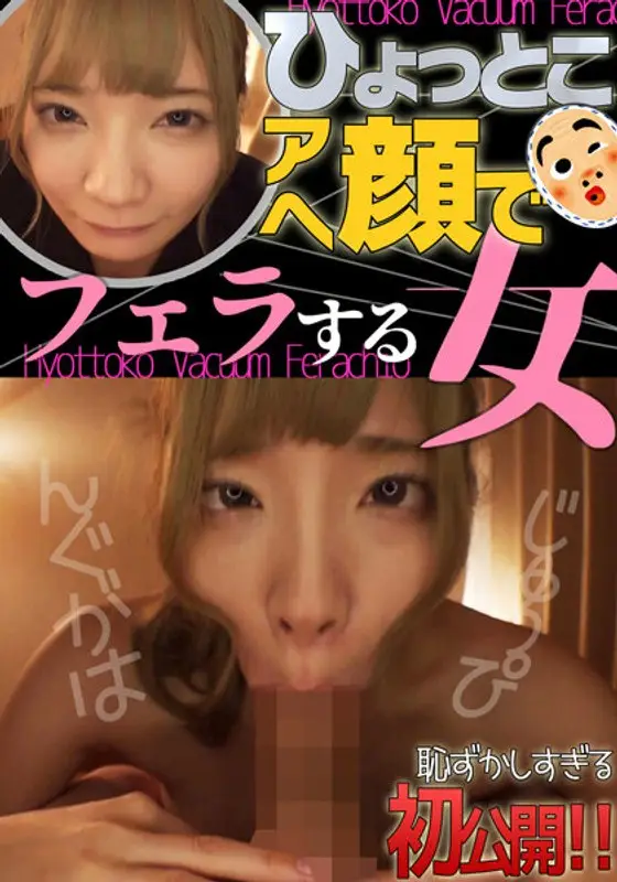 HTF-006 JAV Movie Cover