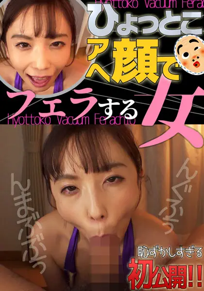 HTF-007 JAV Movie Cover