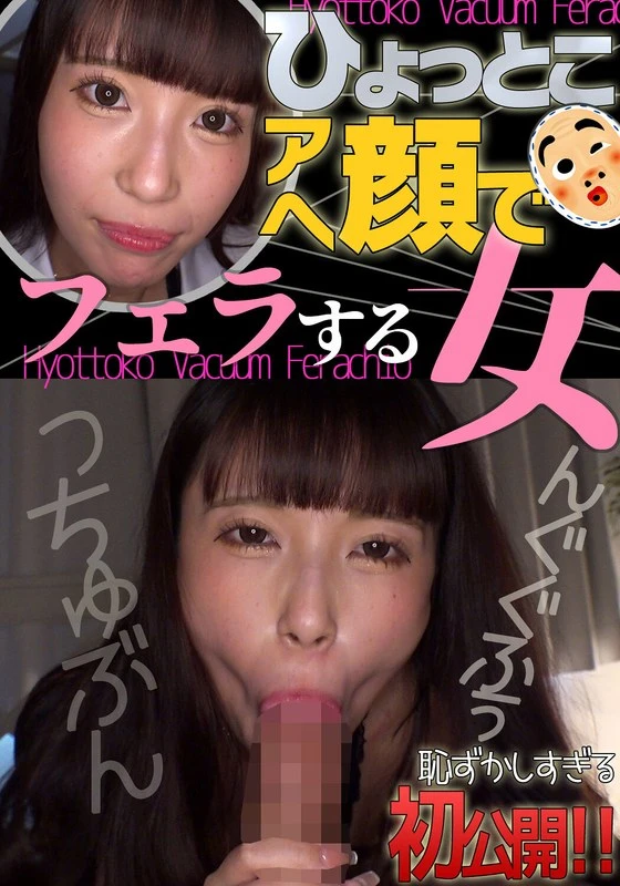 HTF-023 JAV Movie Cover