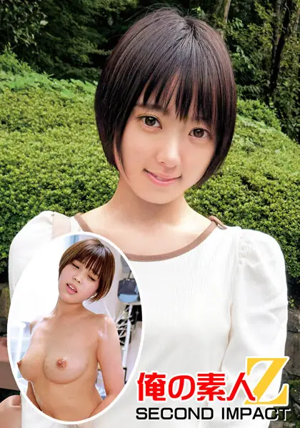 ORECS-005 JAV Movie Cover