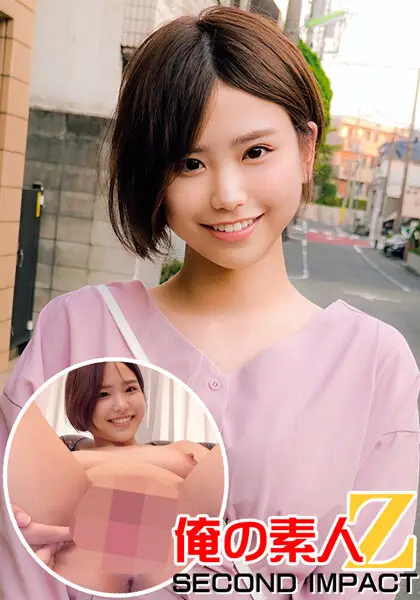 ORECS-013 JAV Movie Cover