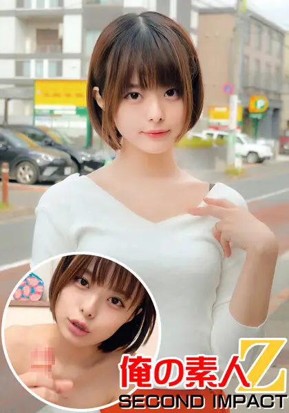 ORECS-014 JAV Movie Cover