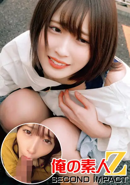 ORECS-017 JAV Movie Cover