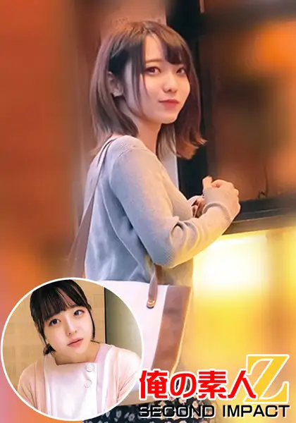 ORECS-019 JAV Movie Cover