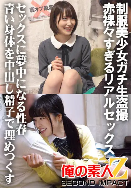 ORECS-030 JAV Movie Cover