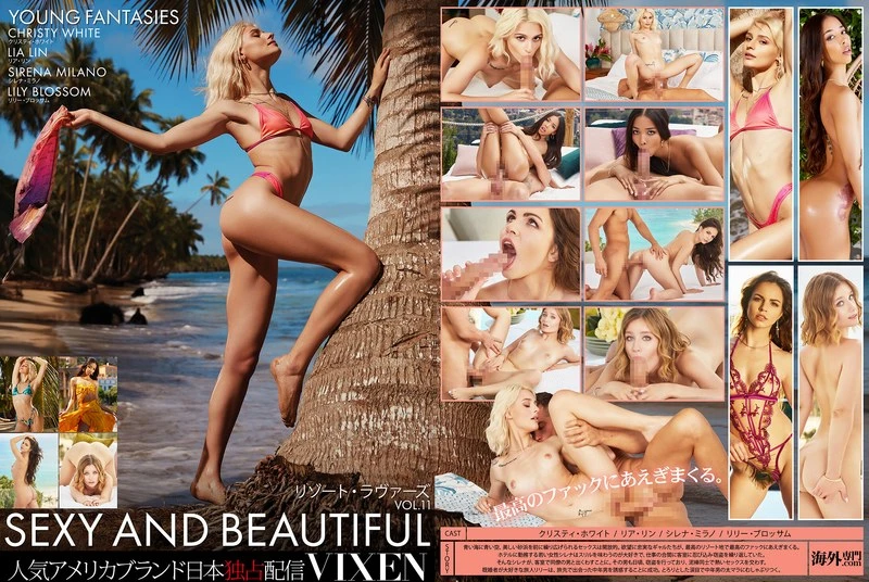 VIXBM-062 JAV Movie Cover