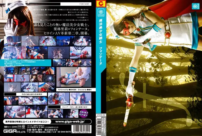 CYCD-02 JAV Movie Cover