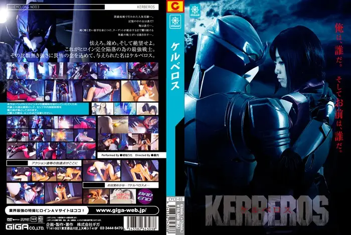 CYCD-03 JAV Movie Cover