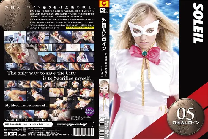 GGFH-05 JAV Movie Cover