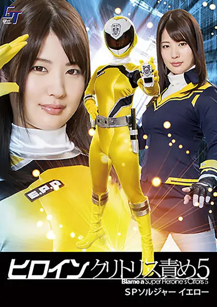 GGTB-39 JAV Movie Cover
