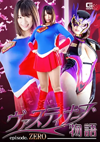 GHKP-79 JAV Movie Cover