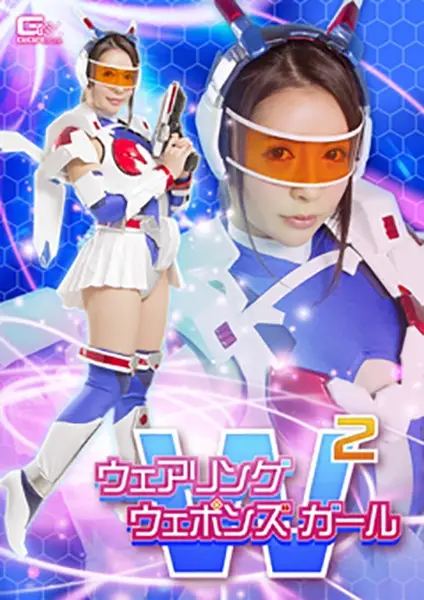 GHKP-80 JAV Movie Cover