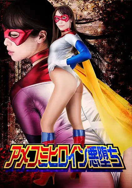 GHKP-96 JAV Movie Cover