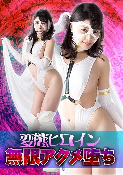 GHKQ-03 JAV Movie Cover
