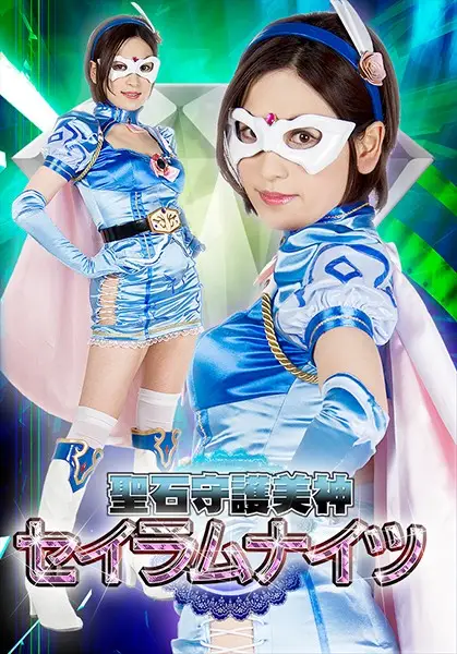 GHKQ-10 JAV Movie Cover