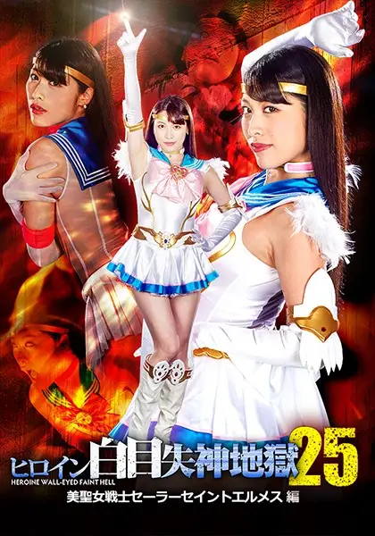 GHKQ-17 JAV Movie Cover