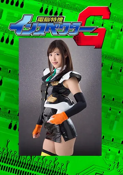 GHKQ-20 JAV Movie Cover