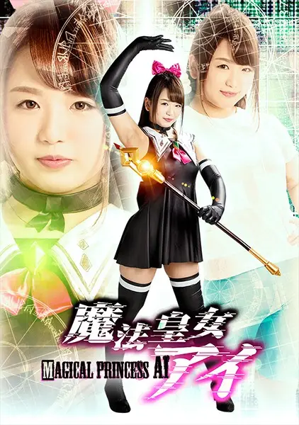 GHKQ-25 JAV Movie Cover