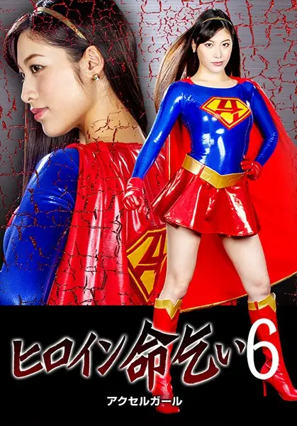 GHKQ-37 JAV Movie Cover