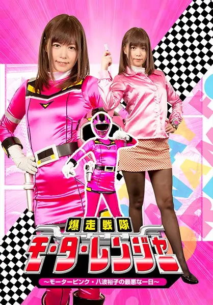 GHKQ-41 JAV Movie Cover