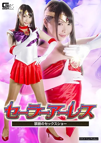 GHKQ-44 JAV Movie Cover