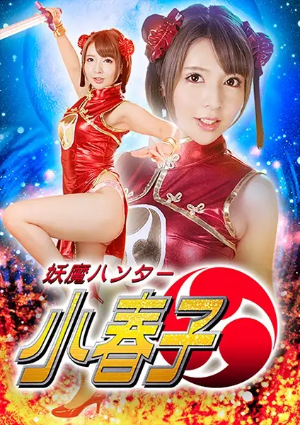 GHKQ-46 JAV Movie Cover