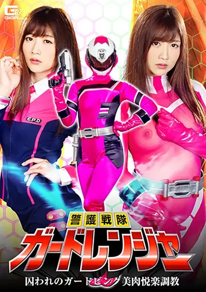 GHKQ-47 JAV Movie Cover