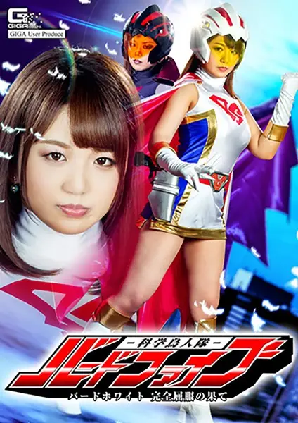 GHKQ-49 JAV Movie Cover