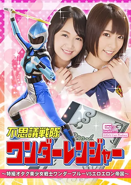 GHKQ-50 JAV Movie Cover
