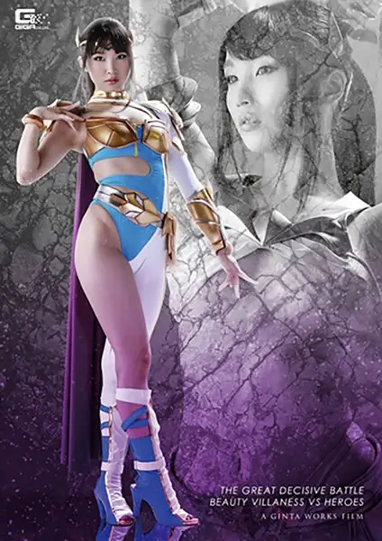 GHKQ-71 JAV Movie Cover