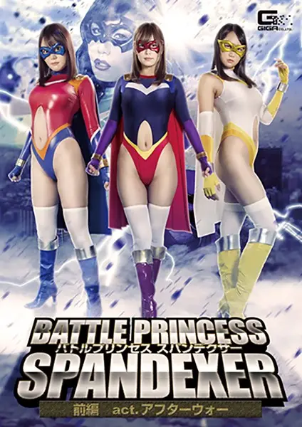 GHKQ-74 JAV Movie Cover