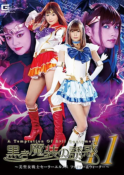 GHKQ-76 JAV Movie Cover