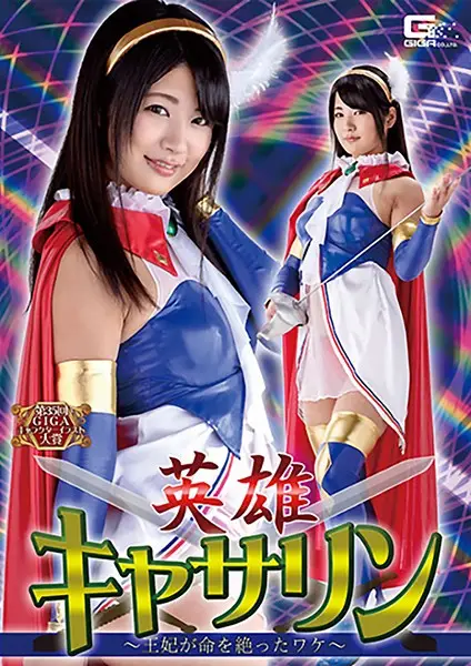GHKQ-78 JAV Movie Cover