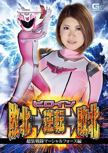 GHKQ-84 JAV Movie Cover