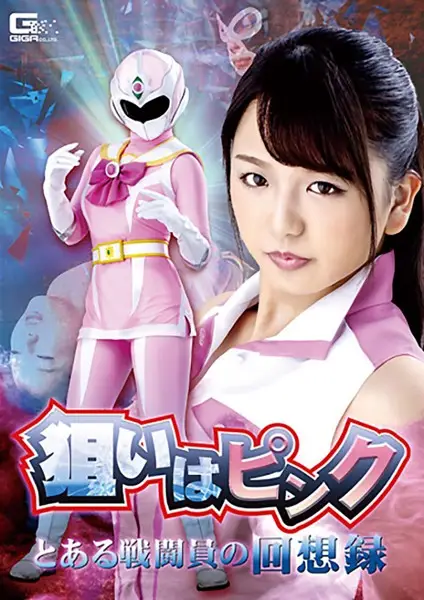 GHKQ-86 JAV Movie Cover