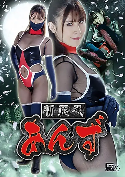 GHKQ-88 JAV Movie Cover