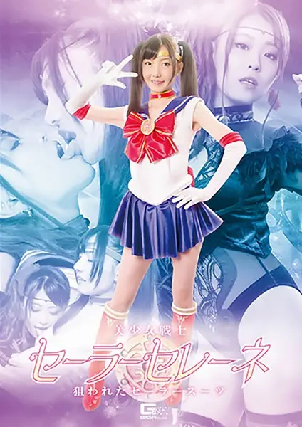 GHKQ-90 JAV Movie Cover