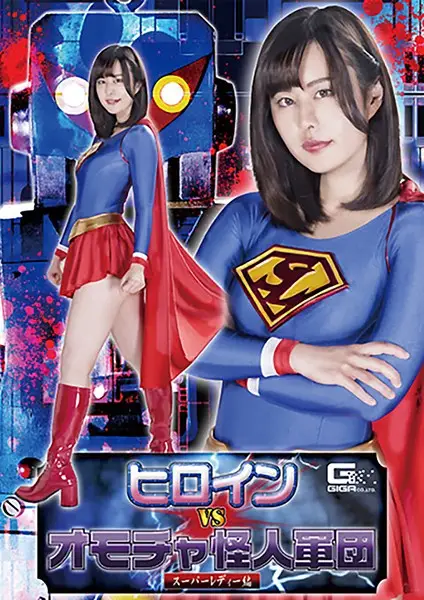 GHKQ-91 JAV Movie Cover