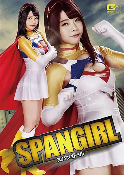 GHKQ-98 JAV Movie Cover