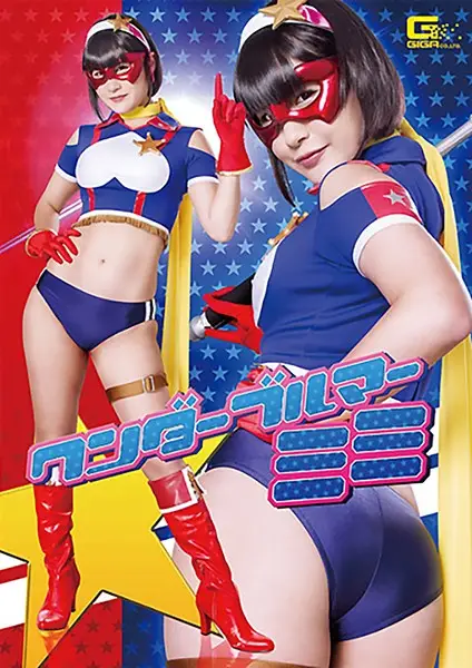 GHKR-02 JAV Movie Cover