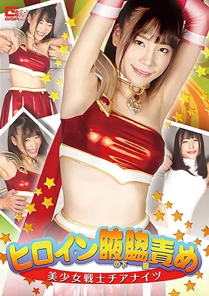 GHKR-07 JAV Movie Cover