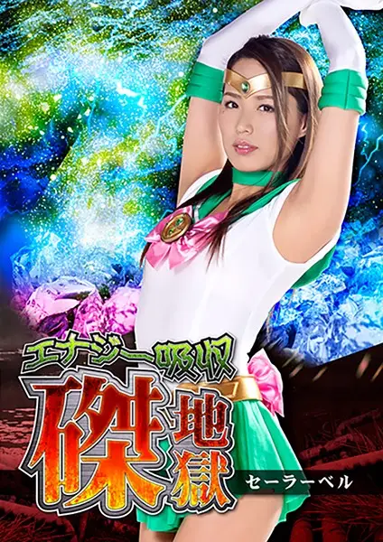 GHKR-10 JAV Movie Cover