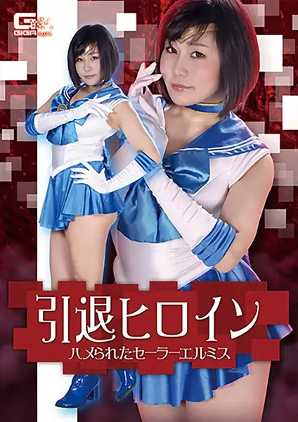 GHKR-15 JAV Movie Cover
