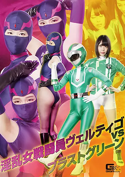 GHKR-56 JAV Movie Cover